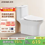 安华ANNWA 马桶虹吸式连体缓降盖板家用静音防臭小户型节水座坐便器 【双旋瞬冲】NL131 305/300mm