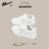 回力女鞋小白鞋女2025新款秋冬百搭运动鞋子女透气厚底男女情侣板鞋 白色【潮流款】 41