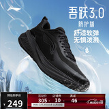 李宁吾跃3.0丨休闲慢跑鞋男子2025秋冬休闲百搭跑步鞋ARSV093