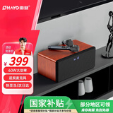 雷登（OHAYO）S10家庭KTV音响套装全套蓝牙音箱卡拉ok一体机家用电视K歌唱歌无线麦克风话筒点歌机