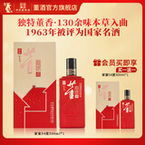 董酒【节日送礼】家宴 董香型白酒 双曲双窖 纯粮固态 团圆聚会礼赠 54度 500mL 1瓶 单瓶装