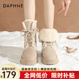 达芙妮雪地靴女2025秋冬新款加绒加厚保暖棉鞋东北户外百搭厚底中筒靴子 杏色 37
