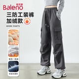 班尼路（Baleno）两穿软壳三防工装裤女2025秋冬季新款户外运动加绒保暖耐磨伞兵裤