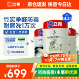 立邦乳胶漆竹炭抗甲醛防霉净味五合一内墙漆墙漆白漆15L/约21KG套装