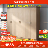 全友家居 家用现代简约成品衣柜组合二门衣柜卧室衣橱立柜简易储物柜