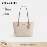 蔻驰（COACH）【品牌直供】女士FIONA 24人造革手提单肩托特包