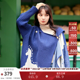 两三事披肩斗篷外套女秋冬连帽长款蓝色毛衣开衫外搭大衣梵高信使 蓝色 均码 F