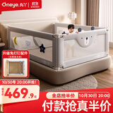 丸丫K2婴儿床围栏宝宝防摔防护栏床边防摔防掉档板免打孔三面1.8+2+2
