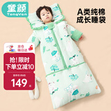童颜婴儿睡袋中大童防踢被宝宝可脱袖加长包新生儿秋冬季加厚包被