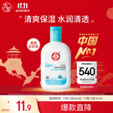 大宝SOD清爽保湿凝露100ml擦脸油补水保湿乳液面霜男女士面部护肤品