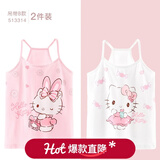 Hello Kitty女童背心棉薄款儿童宝宝夏季护肚打底无袖春秋季内穿外穿吊带衫 吊带两件装 513314 130 适合125-135