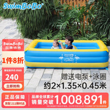 swimbobo儿童游泳池大型戏水池户外充气三环户外长方形儿童充气池K6009