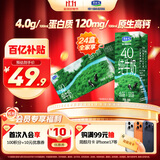 君乐宝4.0g优质乳蛋白全脂纯牛奶原生高钙 200mL*24盒 牛奶整箱京东自营