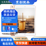 Apple苹果 iPad Air1/Air2/Air3 迷你mini2/4/5 二手平板电脑ipad iPad2020 32G WiFi版 95成新