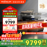 亿田集成灶JC3DL-A/JC3DL-DC集成灶蒸烤独立集成灶一体式蒸烤一体机蒸箱烤箱一体灶油烟机燃气灶一体机 蒸烤独立 （定频款） 左排烟 天然气12T