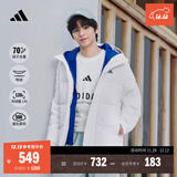 adidas 保暖鸭绒连帽羽绒服男女同款阿迪达斯官方轻运动 白色   XXS