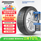 普利司通（Bridgestone）汽车轮胎 195/65R15 91H ER300 配套卡罗拉/雷凌/适配朗逸/宝来