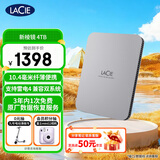 LaCie雷孜 移动硬盘 全新棱镜 4TB Type-C/USB3.2 机械硬盘  2.5英寸 数据恢复服务 外接存储 