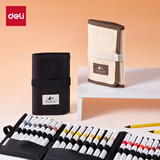 得力马克笔收纳笔帘简约大容量笔袋文具收纳卷帘初高中生美术画笔帆布包 米色BA216开学必备