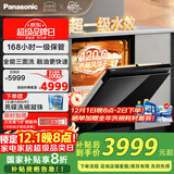 松下（Panasonic）嵌入式洗碗机炽爱NP-WW5W1G5  15+2套大容量 自清洁去残水 120℃烘干 【比X6S Max还高】