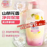 花王（KAO）碧柔持久留香沐浴露1000g男女通用透亮水嫩饱满净亮保湿型沐浴液