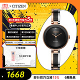 西铁城（CITIZEN）手表女日韩表光动能黑色表盘钢带时尚学生送礼物女友EX1536-55E