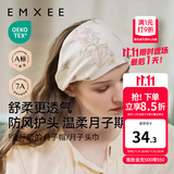 嫚熙（EMXEE）孕妇坐月子发带夏季薄款月子帽产后护额头防风头巾女 绮幻花信（月子头巾竹棉纤维）
