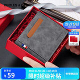 蔻一（Cnoles）男士钱包短款钱夹大容量银行卡包证件包零钱包生日礼物送男友老公