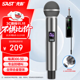 先科（SAST）ok-95A 手持充电无线麦克风U段家庭KTV唱歌舞台主持演讲K歌会议音箱功放调频万能一拖一金属话筒