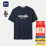 HLA海澜之家短袖T恤男冰感科技棉龙腾九州IP系列男