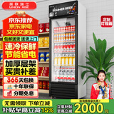 英联瑞仕 饮料柜展示柜冷藏柜立式商用冰柜冰箱啤酒水饮料便利店超市展示柜鲜花水果保鲜柜冷藏展示柜 升级款单门下压机【高端黑】 直冷款