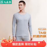 AB内衣男女情侣纯棉圆领基础保暖套装秋衣秋裤打底抗菌全棉内 (男)中麻/浅麻随机 2XL