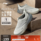 李宁SOFT GO2丨休闲鞋男柔软舒适一脚蹬运动鞋AGLV005