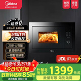 美的嵌入式微波炉家用25L二级能效大功率快速加热解冻变频微波 【AG925BVE-SA】嵌入式微波炉