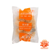 太古（taikoo）食糖 黄冰糖 1kg 烘焙原料 冲饮调味 百年品牌