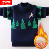 北极绒男童毛衣秋冬装儿童毛衣针织衫加绒加厚纯棉打底衫男孩套头衫衣服 BD-24小树-藏青（加绒款） 170 码（建议身高160cm左右）