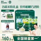 英氏1+2阶初阶米粉维C加铁+维D加钙果蔬米粉宝宝辅食米糊258g*3罐6月+