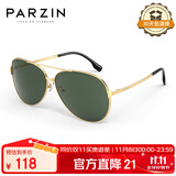 帕森（PARZIN）偏光太阳镜型男眼镜经典蛤蟆镜安全驾驶墨镜PZ8131A金框墨绿片