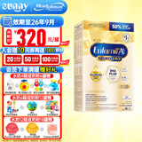 美赞臣加拿大Enfamil水奶A+1段液态奶婴幼儿液体奶含DHA&ARA一段奶粉 一段奶粉890g（白金版）