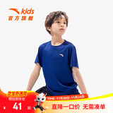 安踏儿童T恤男童装2025年夏新款百搭印花梭织舒适速干吸汗女童亲子装 【旋风易去污】油墨蓝-4 150 cm