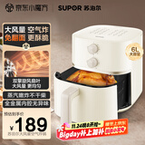 苏泊尔（SUPOR）空气炸锅 家用大容量6L易用旋钮 全自动一体机 蒸汽嫩炸 KJ60D813