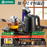 容声 全自动上水电热水壶热水壶烧水保温烧水壶泡茶烧水壶煮茶茶台电水壶烧水煮茶一体机茶具家庭用 0.8L 升级保温12小时37*23CM