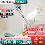 固特（GUTE）支撑杆液压气撑杆橱柜上翻门下翻门气动弹簧伸缩杆100N 【100N银灰色】下翻门气撑