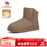 骆驼（CAMEL）男士高帮雪地靴加绒加厚秋冬保暖棉鞋 G13W223110 卡其 40 