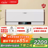 奥特朗（otlan）国补15% X2DH即热储水二合一电热水器速热家用浴室淋浴器多模双用六倍增容变频恒温双胆加热热水器 25L 5500W 档位款X2DH-E55B