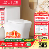 九牧（JOMOO）马桶 家用虹吸式马桶大冲力节水坐便器 防臭瞬冲 易洁抗菌马桶 11396-400坑（拍305坑链接，备注：发400坑）