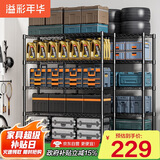 溢彩年华 厨房置物架落地仓储货架家用阳台储物架可调节收纳架子2803BK