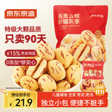 京东京造去皮去核新疆灰枣350g(约18包)特级红枣无添加婴儿辅食无核糯枣