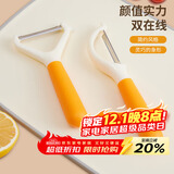 拜杰水果刀削皮刀不锈钢削皮器刨丝器刨刀水果刀瓜果去皮器两件套