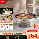 利仁（Liven）小铁人0涂层电饼铛电煎锅无涂层家庭用铸铁电饼档32cm加大7cm加深煎饼机多功能多用途锅LR-XTR3269